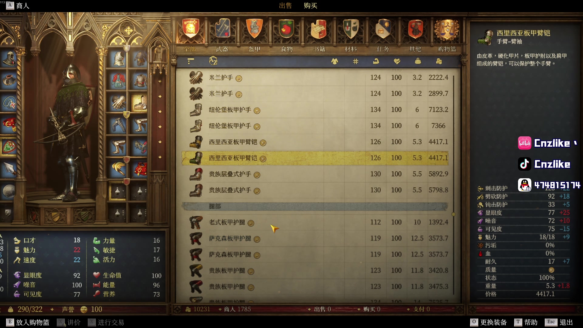 【2025-11-17 07点场】Cnzlike：源氏这一块！