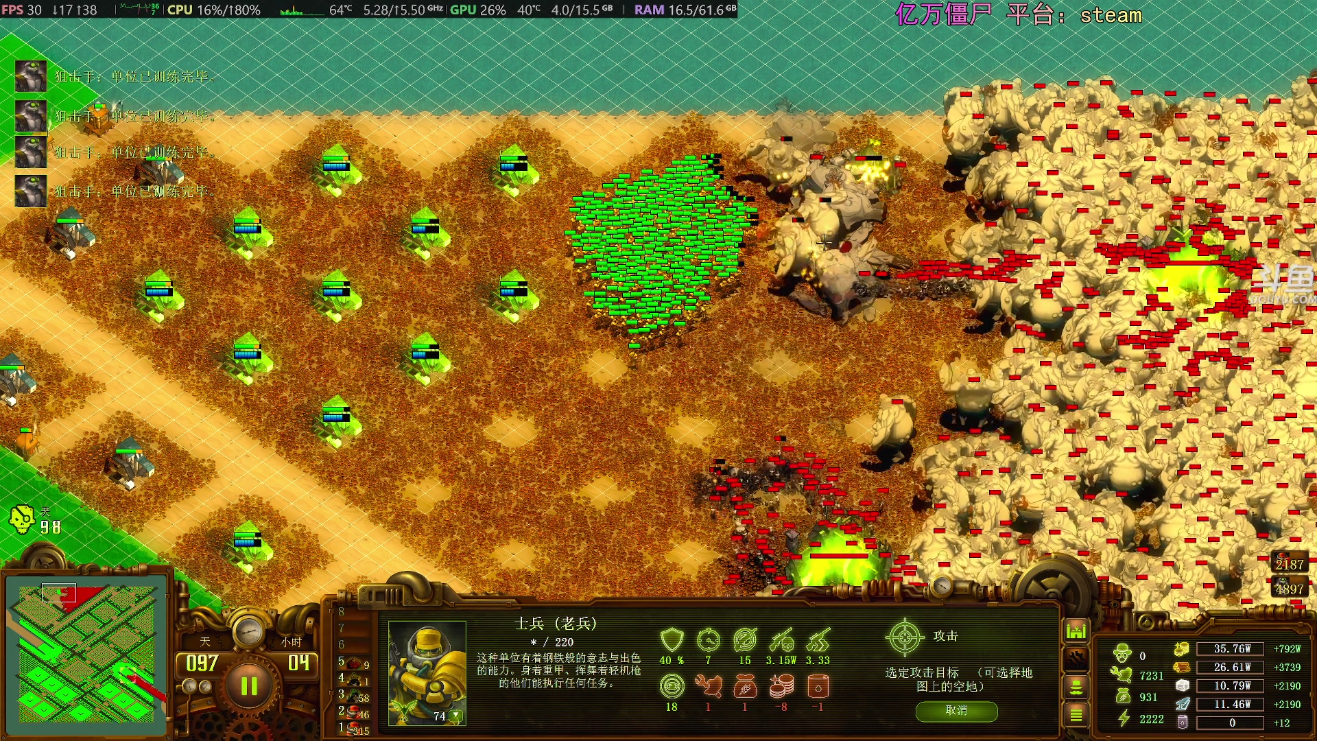 【2025-11-16 22点场】荣耀洋洋：【洋洋】添柴少年的重生之路！