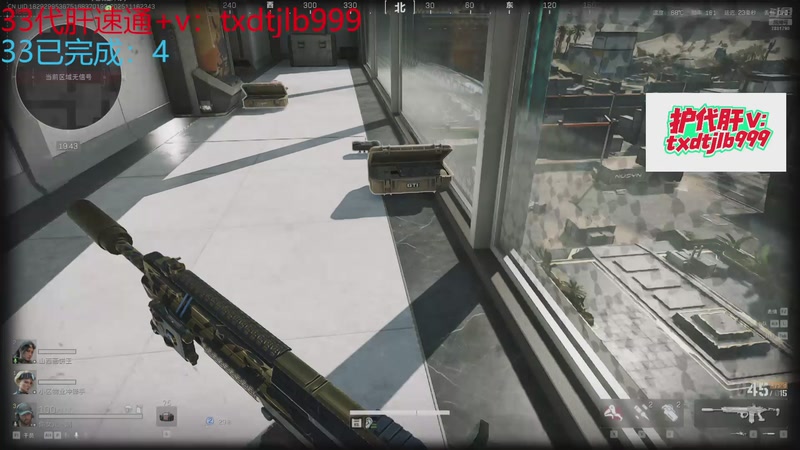 【2025-11-16 23点场】天下大同丨晴天：快乐游戏开心33