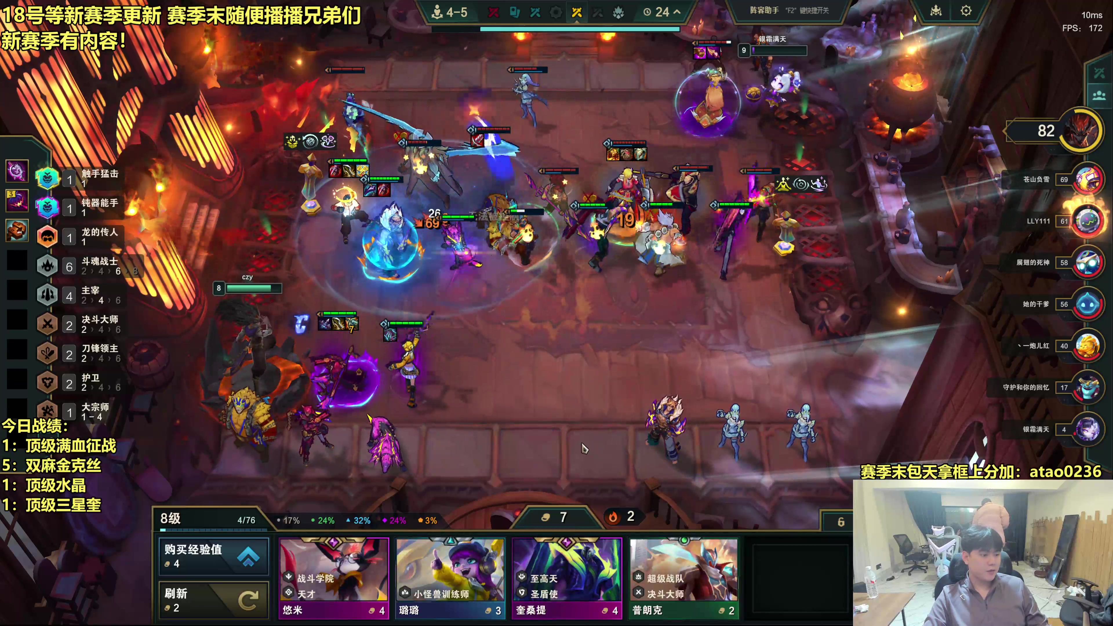 【2025-11-16 19点场】阿涛皎月Carry：8点海克斯牛牛大作战！