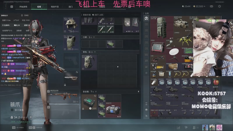 【2025-11-15 22点场】Xiaorourourou：【有车位】粤语主包~～