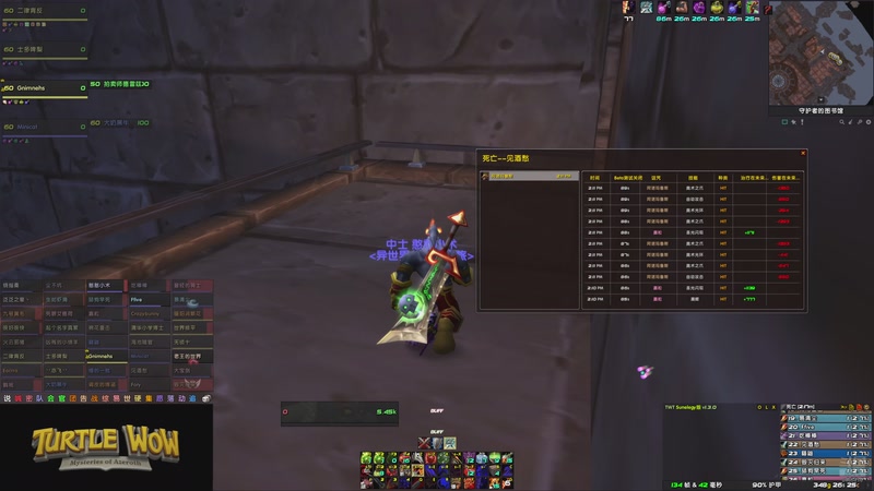 【2025-11-16 22点场】魔兽世界-乌龟服-卡拉赞-K40开荒