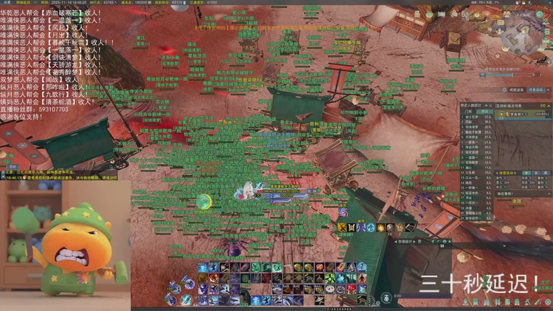 【2025-11-16 18点场】老薇恩恩：唯满侠恶人主播~【唯满侠大攻防大搞！】