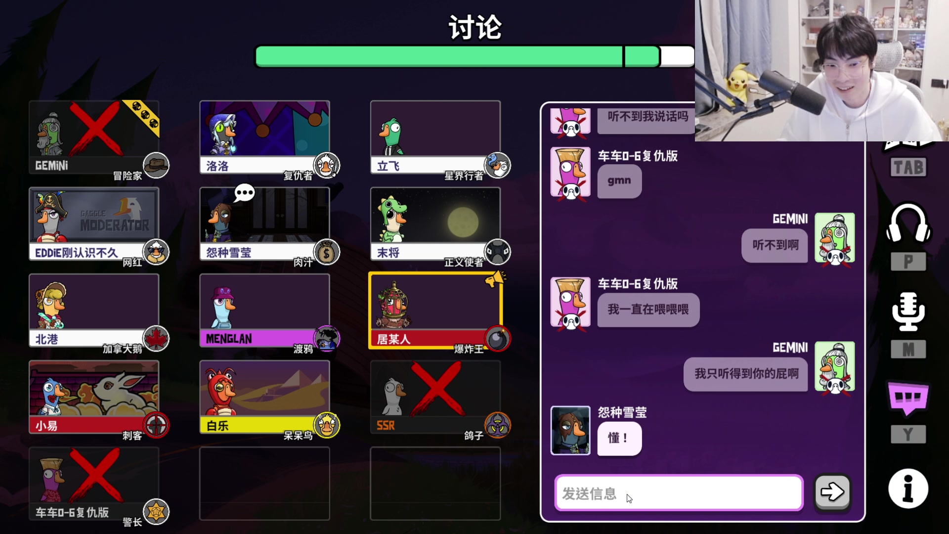 【2025-11-16 23点场】MrGemini：Gemini：陪伴！~