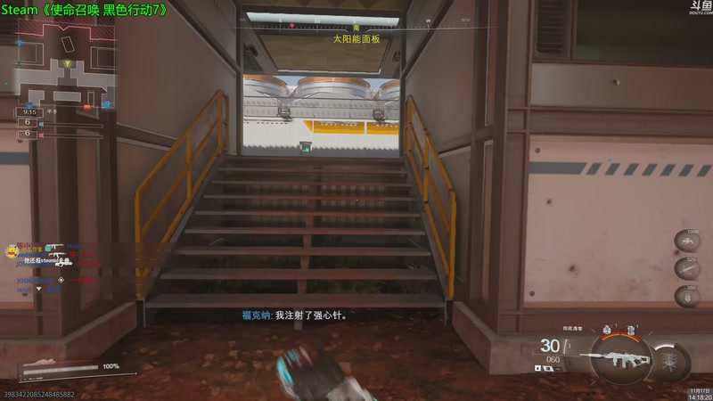 【2025-11-17 14点场】神隐的直播间：神隐：使命召唤22 新游试玩