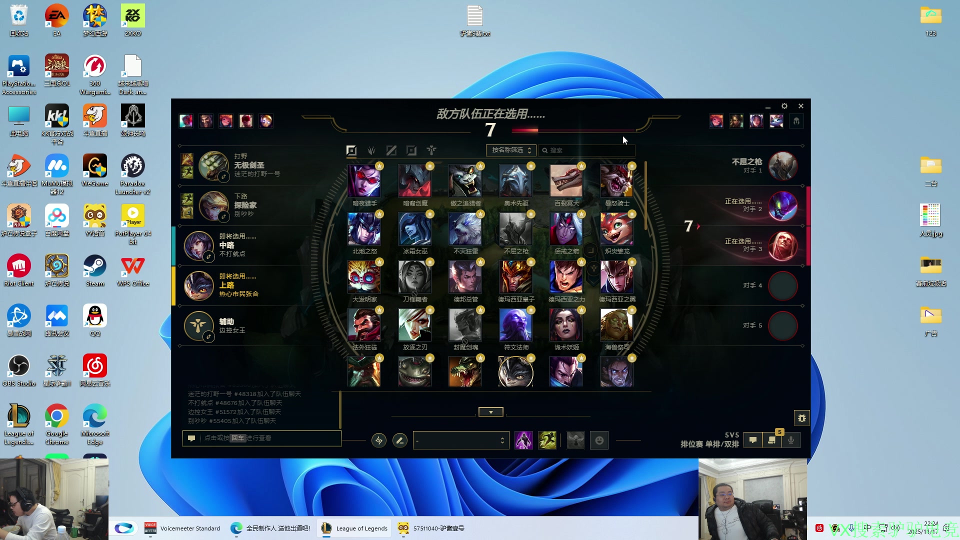 【2025-11-17 21点场】洞主丨歌神洞庭湖：欢乐时光已经开始了 138243