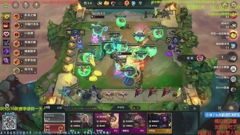 【2025-11-17 18点场】四川棋王超哥：三千层十心之刚三星五费！