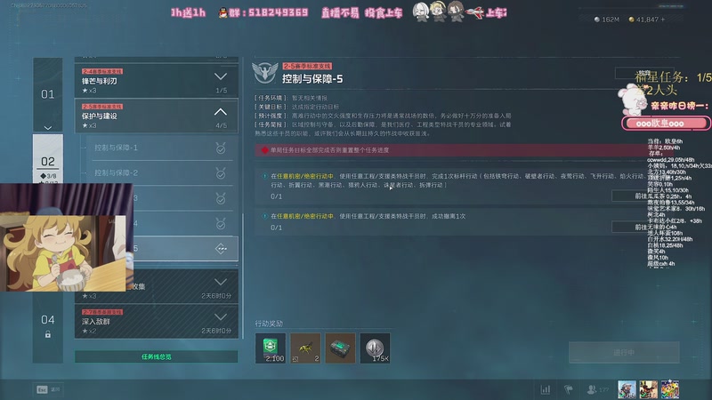 【2025-11-17 19点场】解说小樱sakura灬：【小樱】水友带我做33