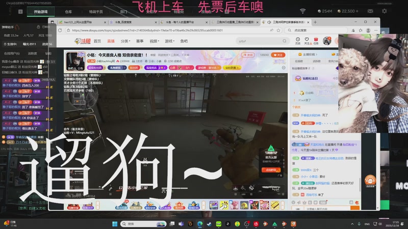 【2025-11-16 17点场】Xiaorourourou：【有车位】粤语主包~～