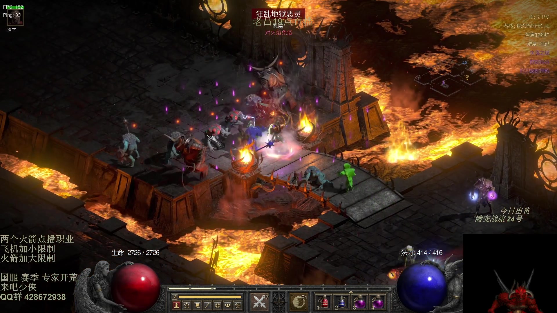 【2025-11-17 06点场】英雄吕布：暗黑2 战网专家 开荒