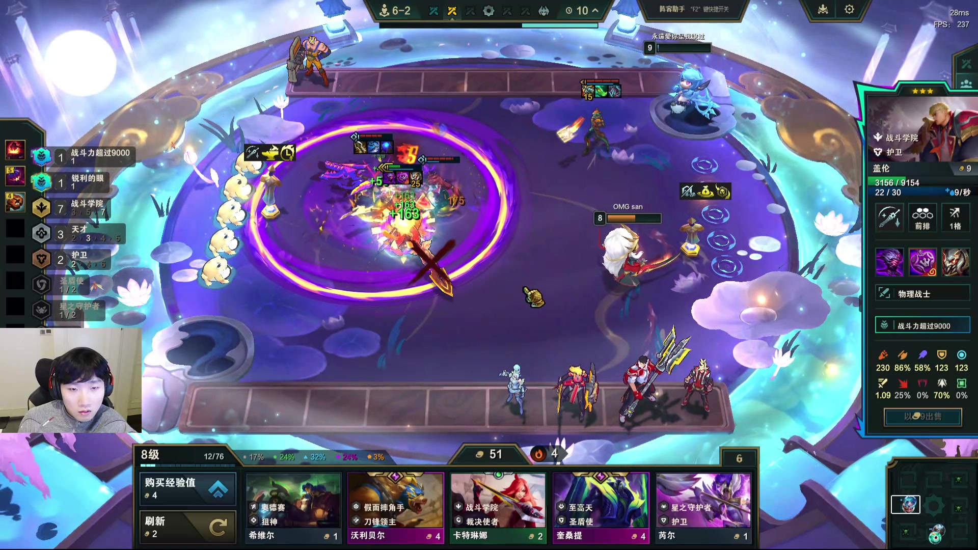 【2025-11-16 21点场】胸肌很大的良小伞：来下棋备赛云顶了兄弟们