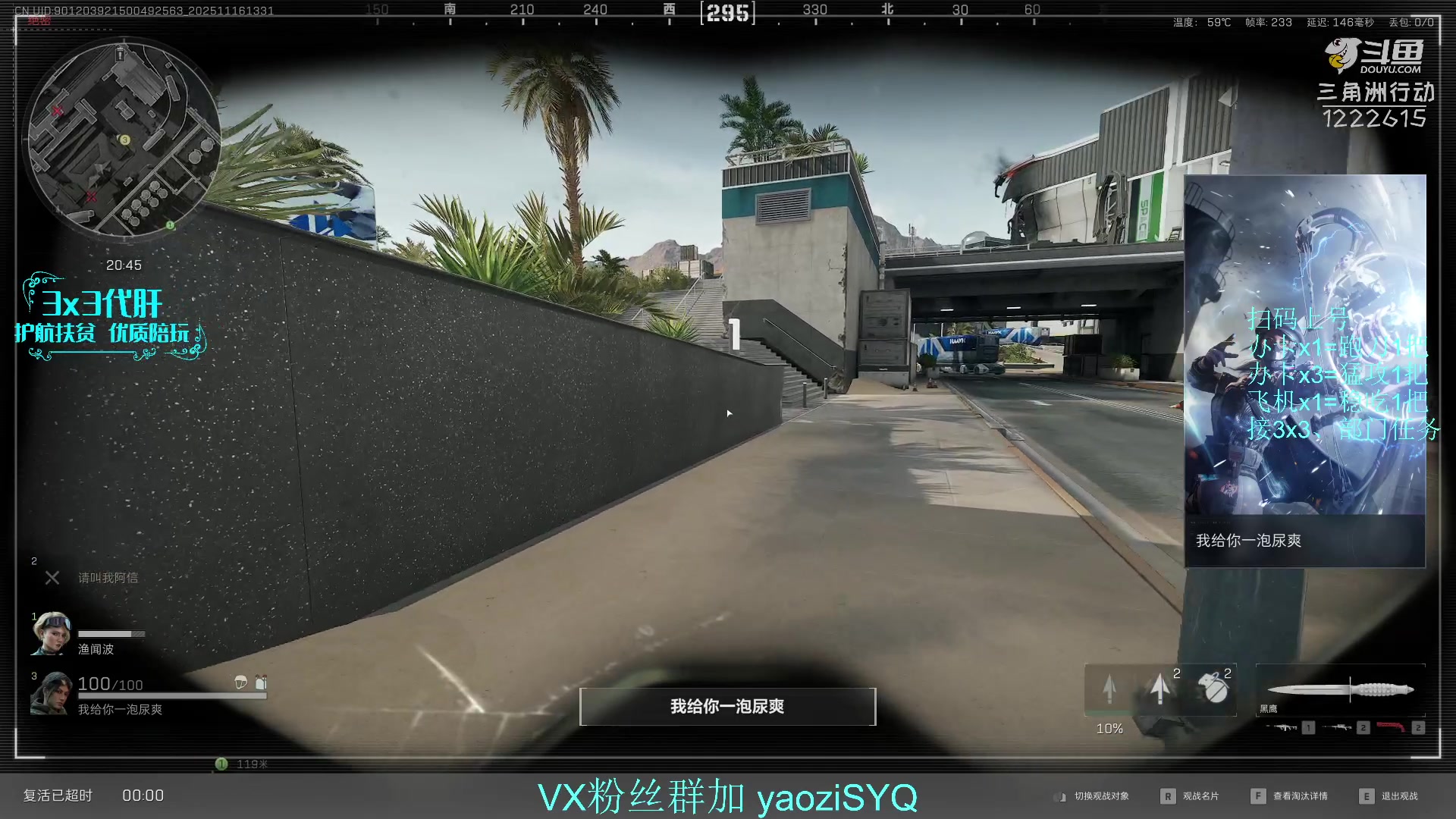 【2025-11-16 12点场】Zy丶腰子：酸脚粥啊酸脚粥!