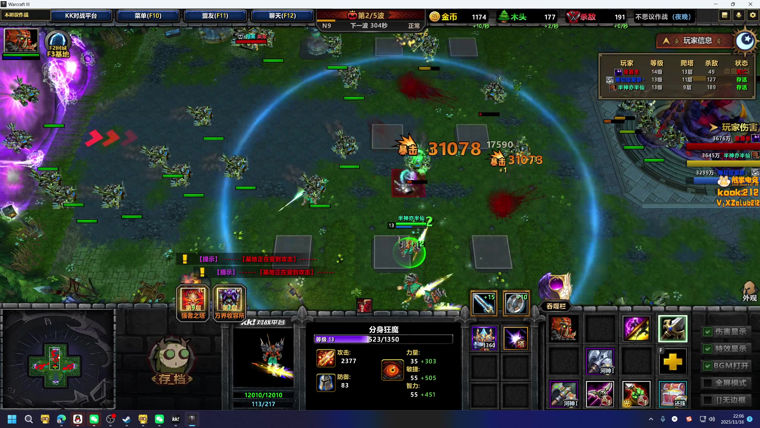 【2025-11-16 21点场】小刘_qq：小刘的快乐直播间，