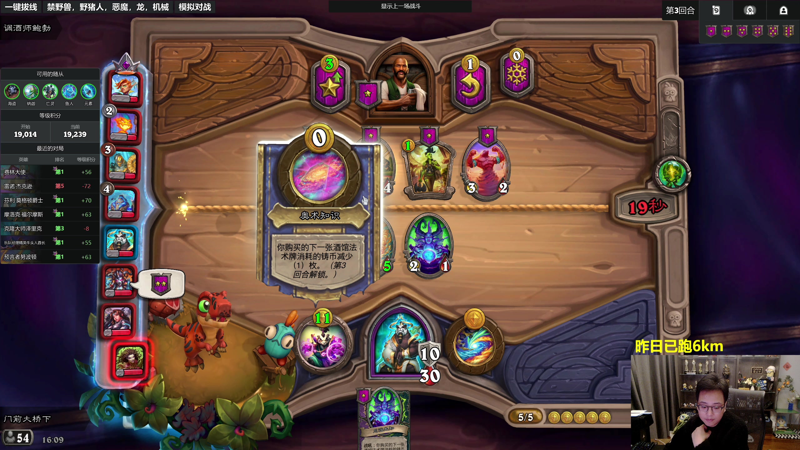 【2025-11-17 15点场】衣锦夜行：备战中美，魔鬼特训