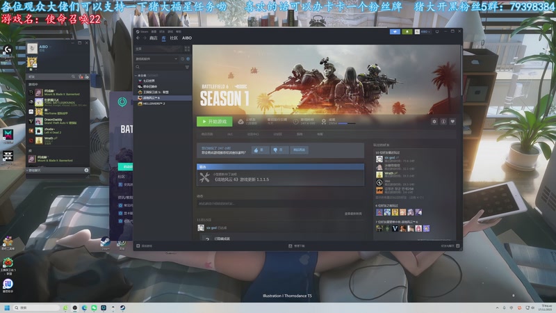 【2025-11-17 18点场】主播猪大：【猪大】使命召唤22  欢迎观看。