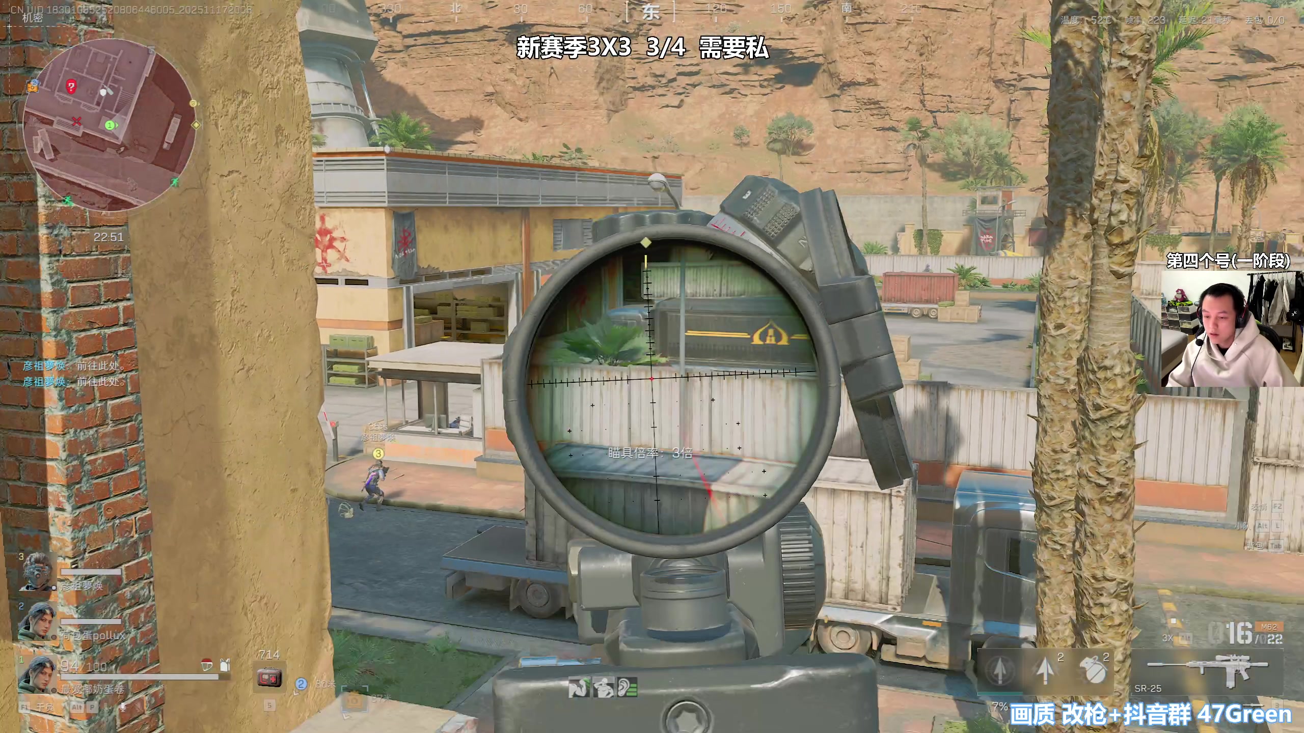 【2025-11-17 19点场】47号Gamer：【马牛逼】第四个3X3 启动