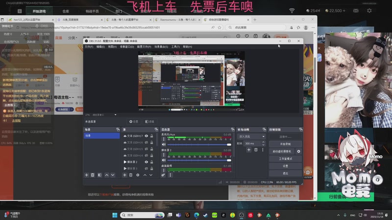 【2025-11-16 13点场】Xiaorourourou：【有车位】粤语主包~～