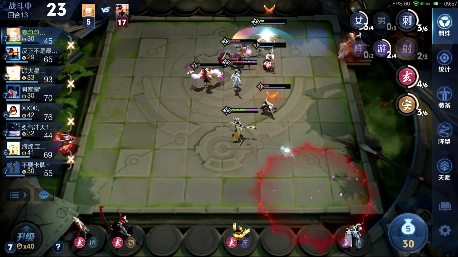 【2025-11-16 23点场】甄知棒：吕布婉儿1V10，魔种起舞蹦迪飞