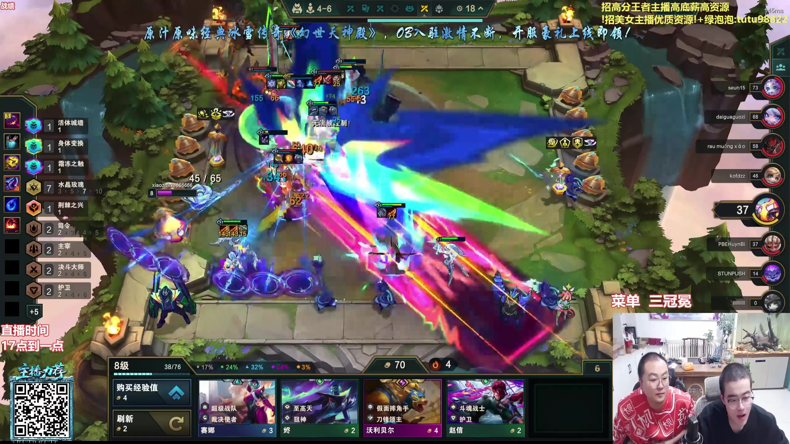 【2025-11-17 01点场】山东棋王弈哥：美测恭喜发财狂欢！！