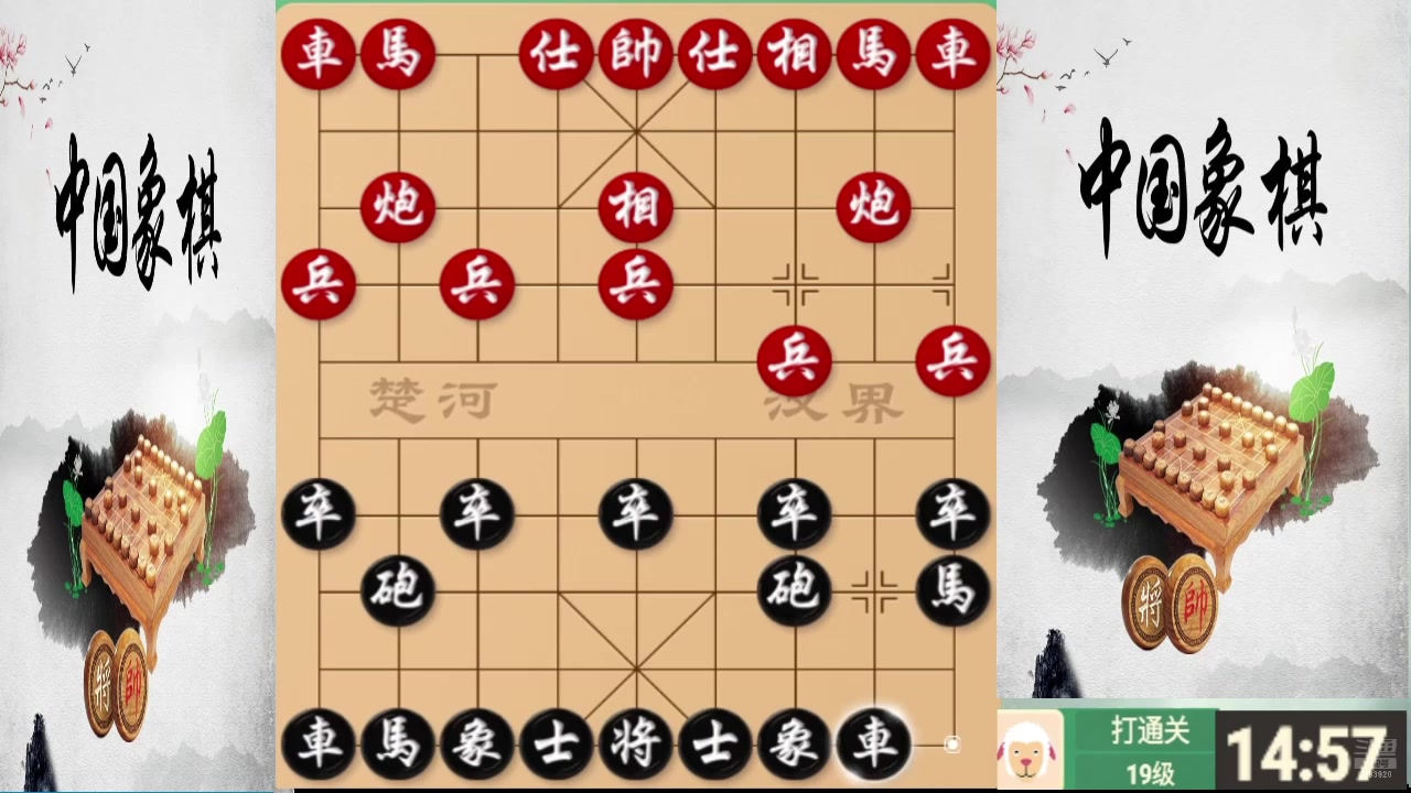 【2025-11-17 17点场】日月轮回888：巅峰布局全能大师