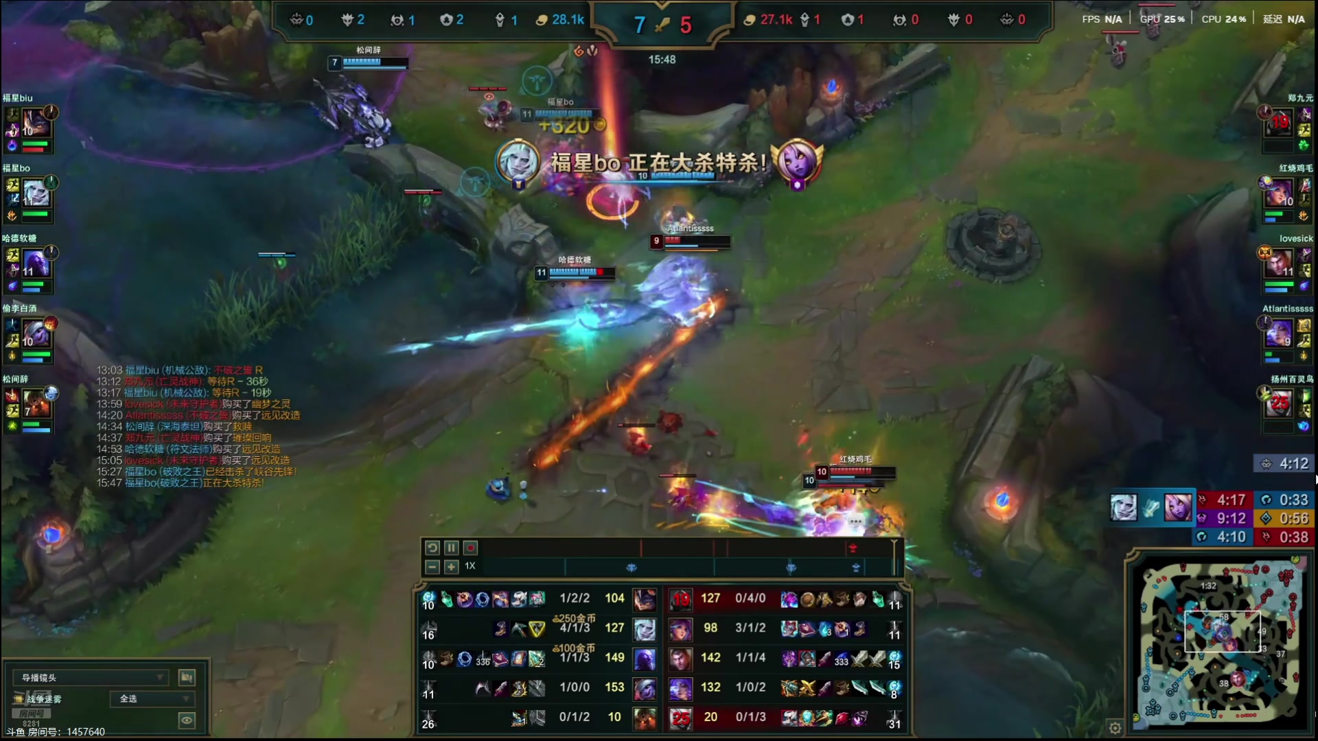 【2025-11-16 21点场】阿福Afuuu：仙英杯！半决赛加油！