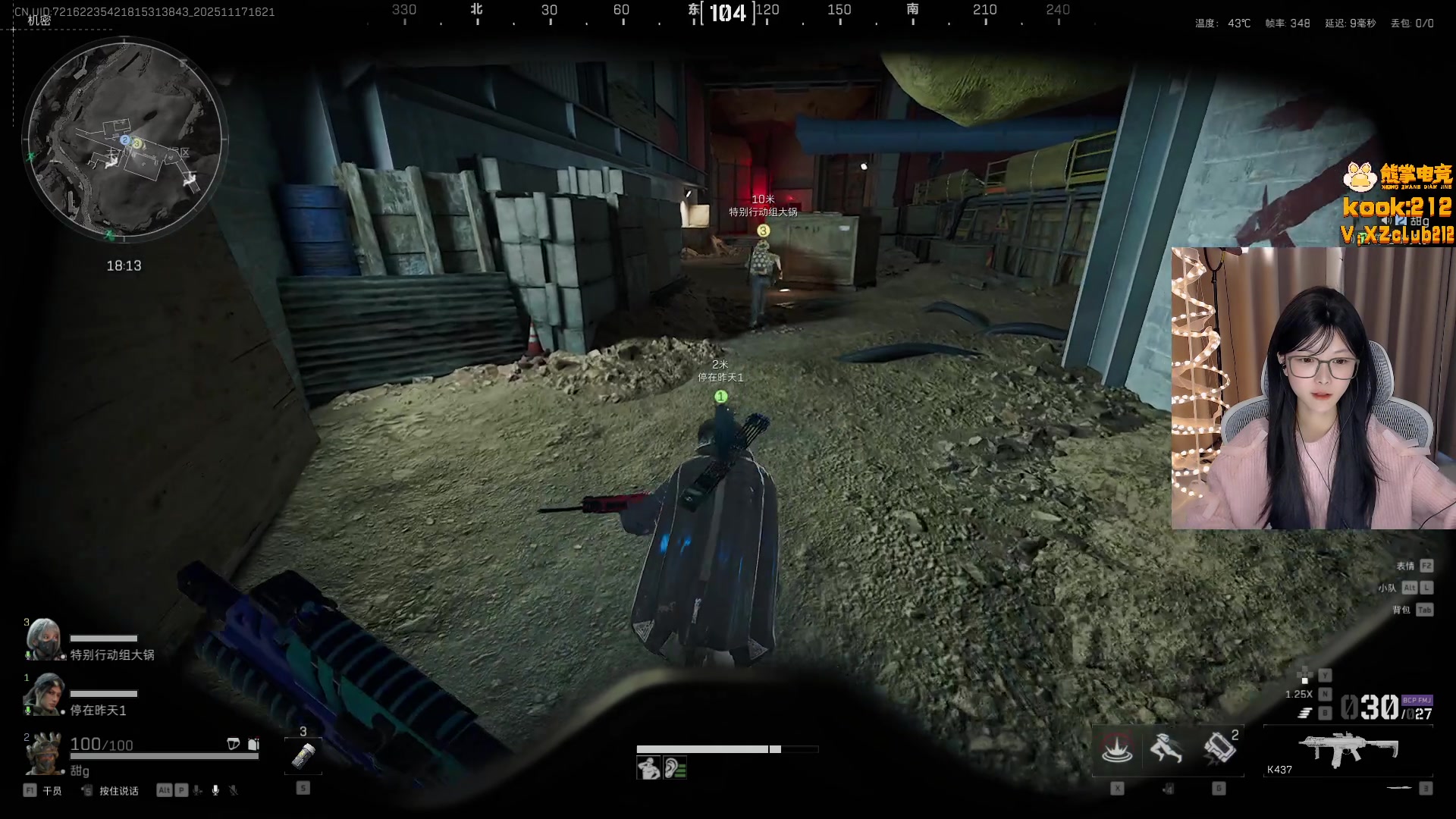 【2025-11-17 15点场】甜瓜不是呆瓜：甜瓜 素颜播播