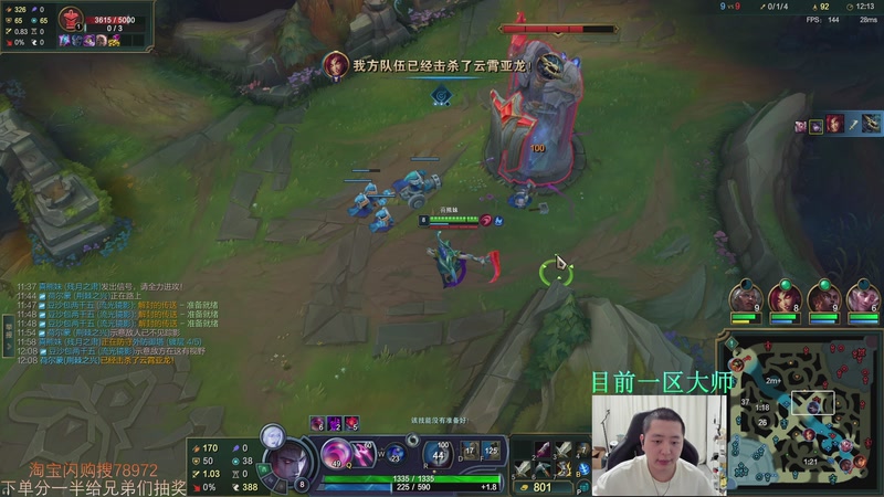 【2025-11-16 21点场】Jz0w0：单排ad教学直播间