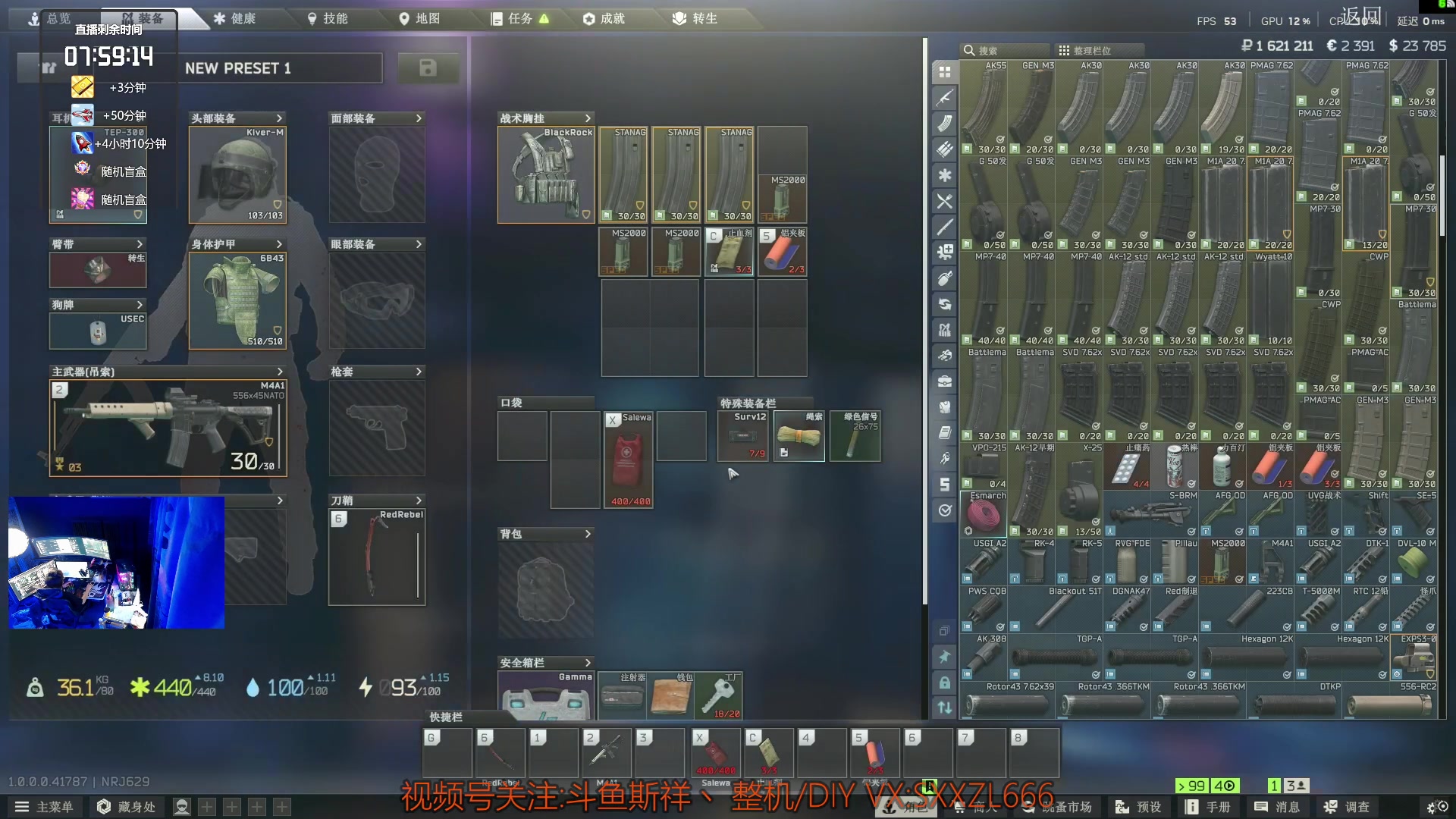 【2025-11-18 07点场】斯祥丶：L28|speedrun冲击世界第一！！