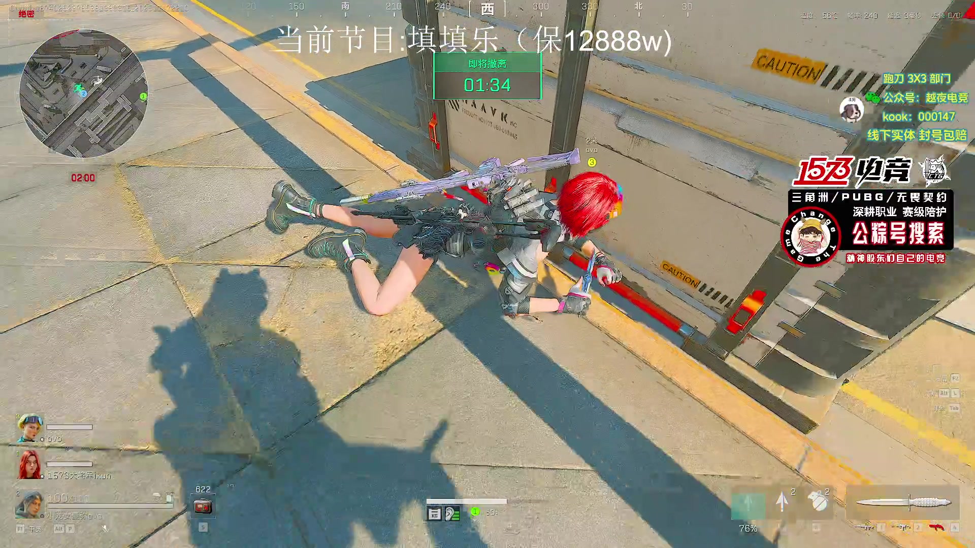 【2025-11-17 21点场】20岁天才歌手Running：【1573电竞】试营业