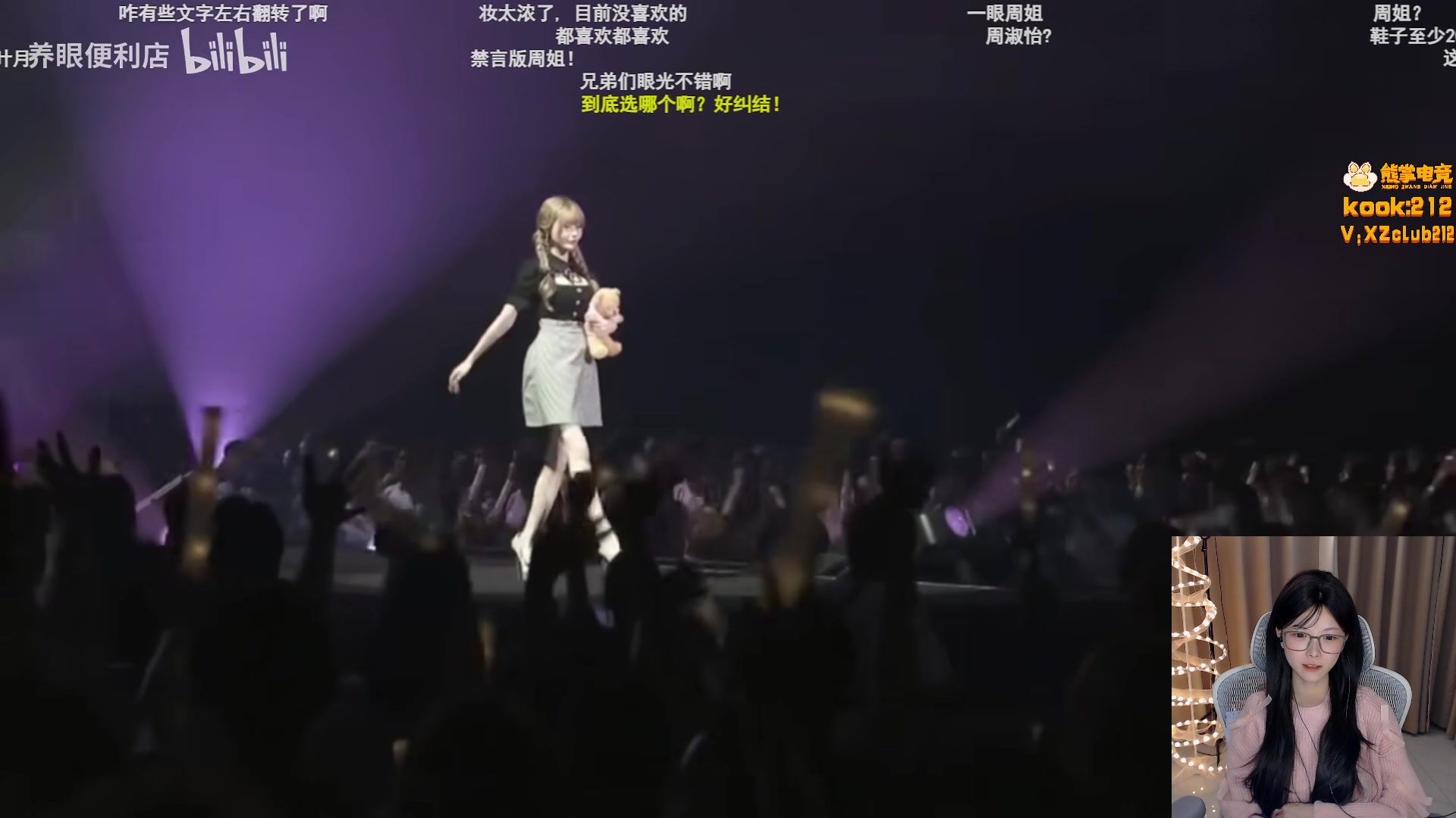 【2025-11-17 21点场】甜瓜不是呆瓜：甜瓜 素颜播播