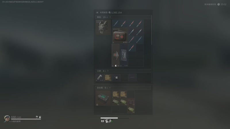 【2025-11-18 20点场】CSGO馒头：只会偷狗的老表