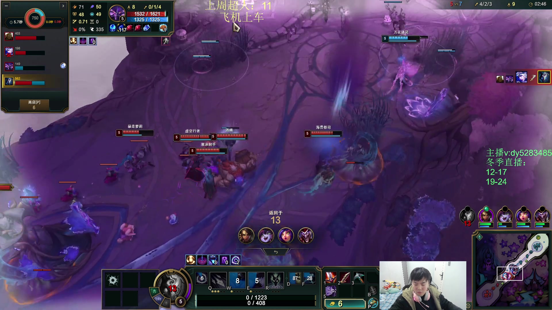 【2025-11-13 19点场】byd小阿超：海克斯乱斗第一天才！全区有车位~