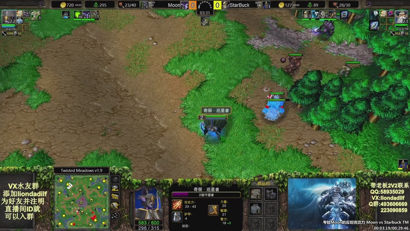 【2025-11-18 06点场】大帝LioN：魔兽争霸3~精彩视频~LioN大帝解说