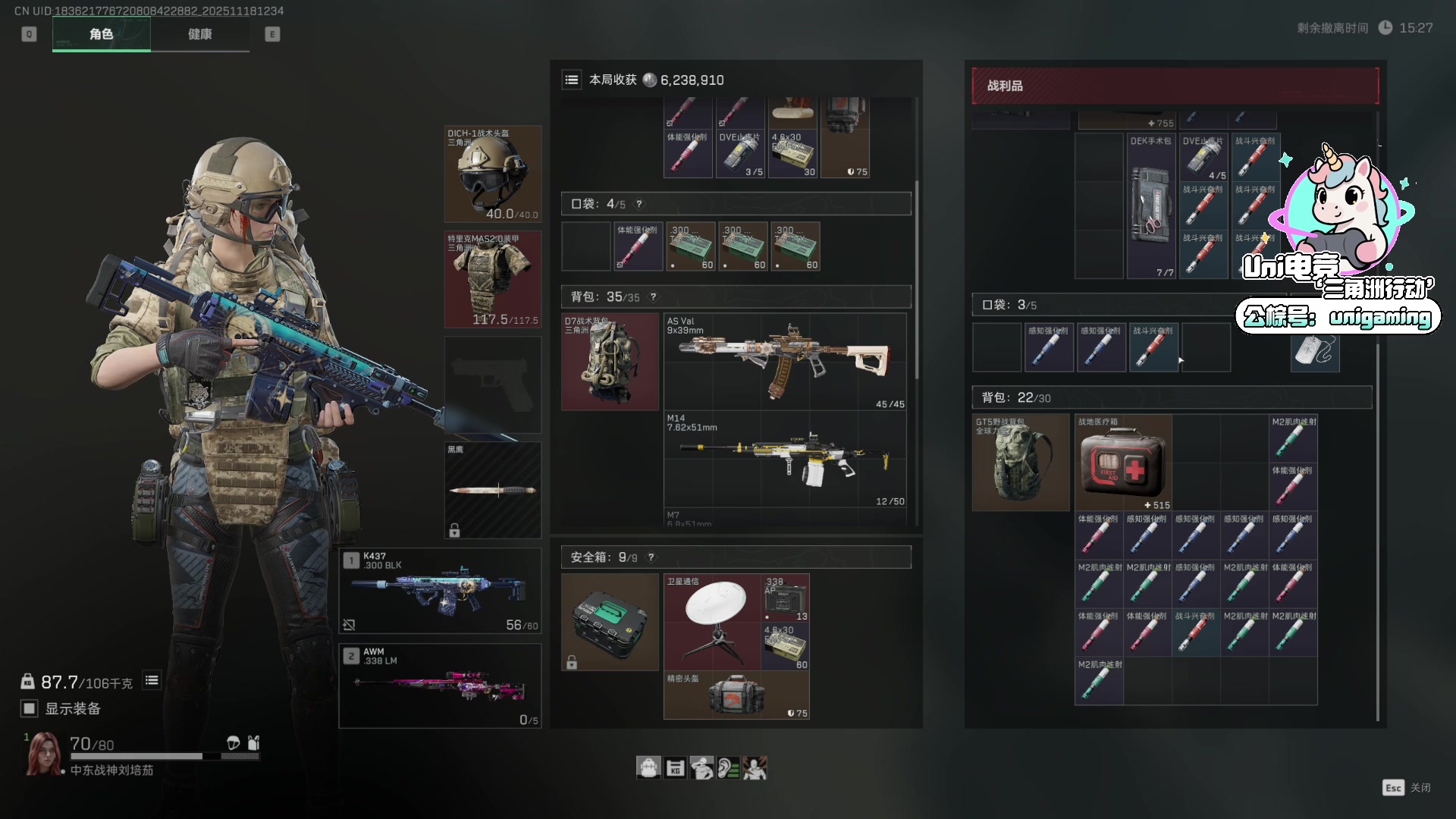 【2025-11-18 11点场】Big茄子：中东打法只打不吃看就完事别BB