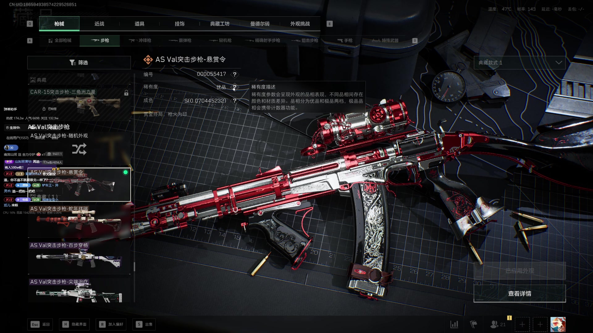 【2025-11-18 01点场】电棍：电棍：开始一一兑现承诺.5点弹丸论破