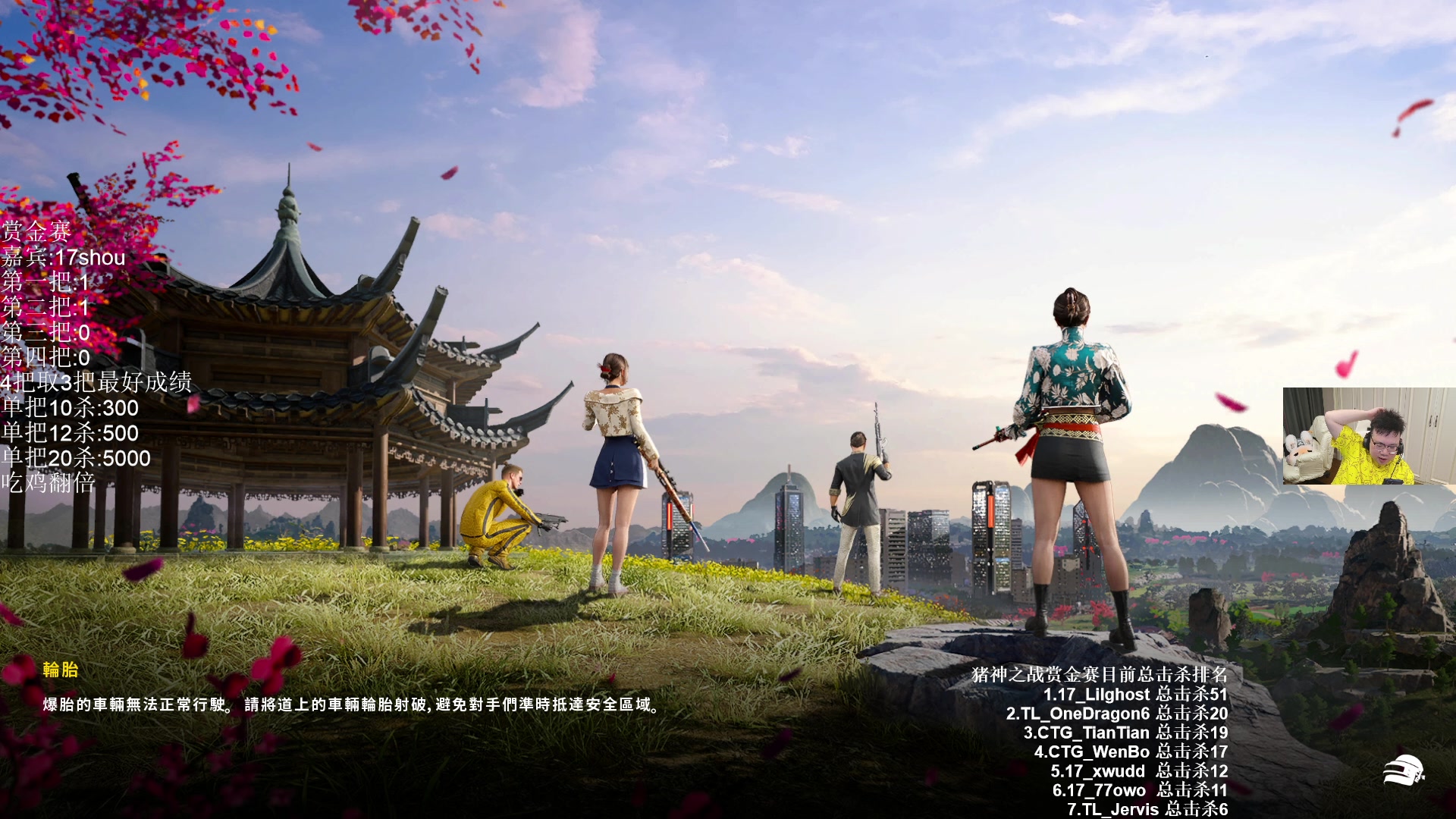 【2025-11-18 19点场】pigff：【PIGFF】7点猪神赏金赛