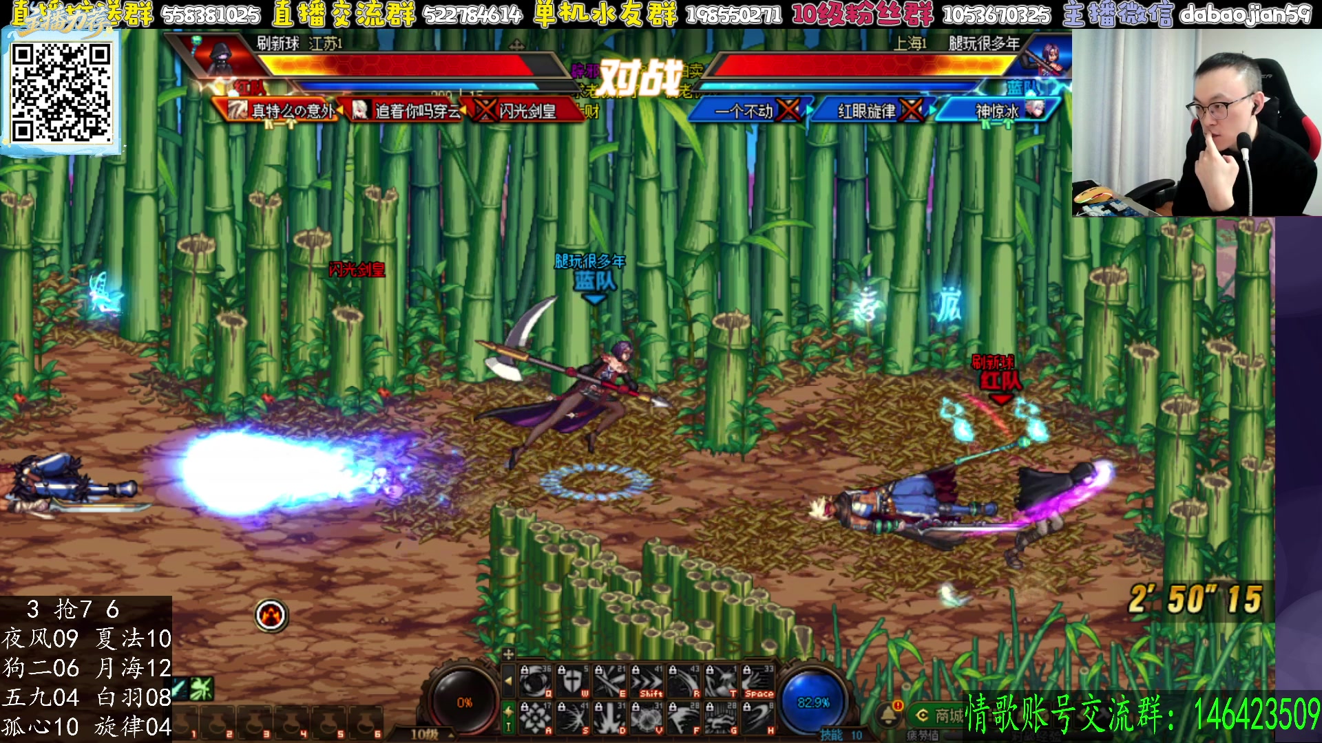 【2025-11-18 02点场】武神59：8点 10点两场点将！！！！！！