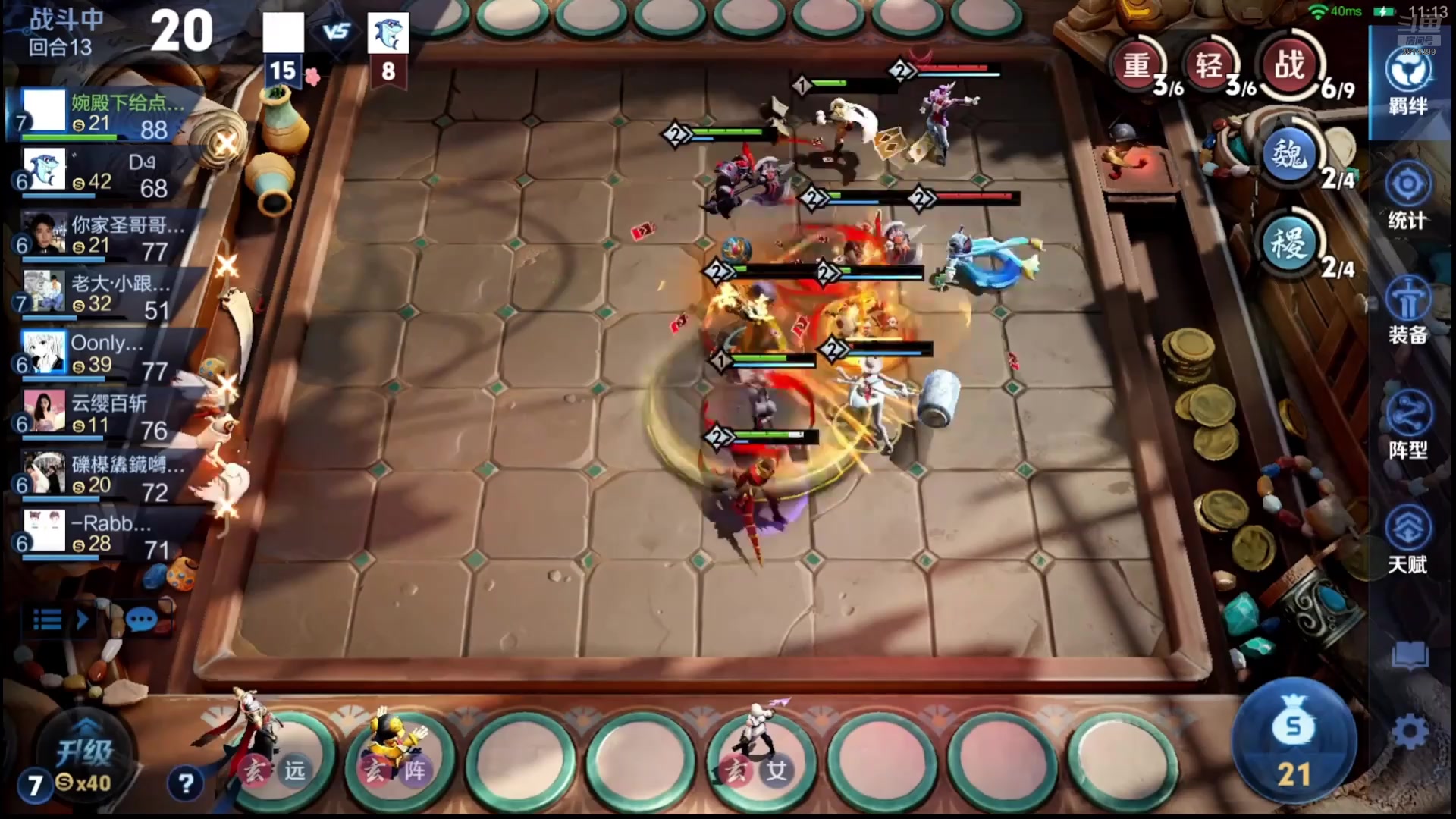 【2025-11-18 13点场】甄知棒：吕布婉儿1V10，魔种起舞蹦迪飞