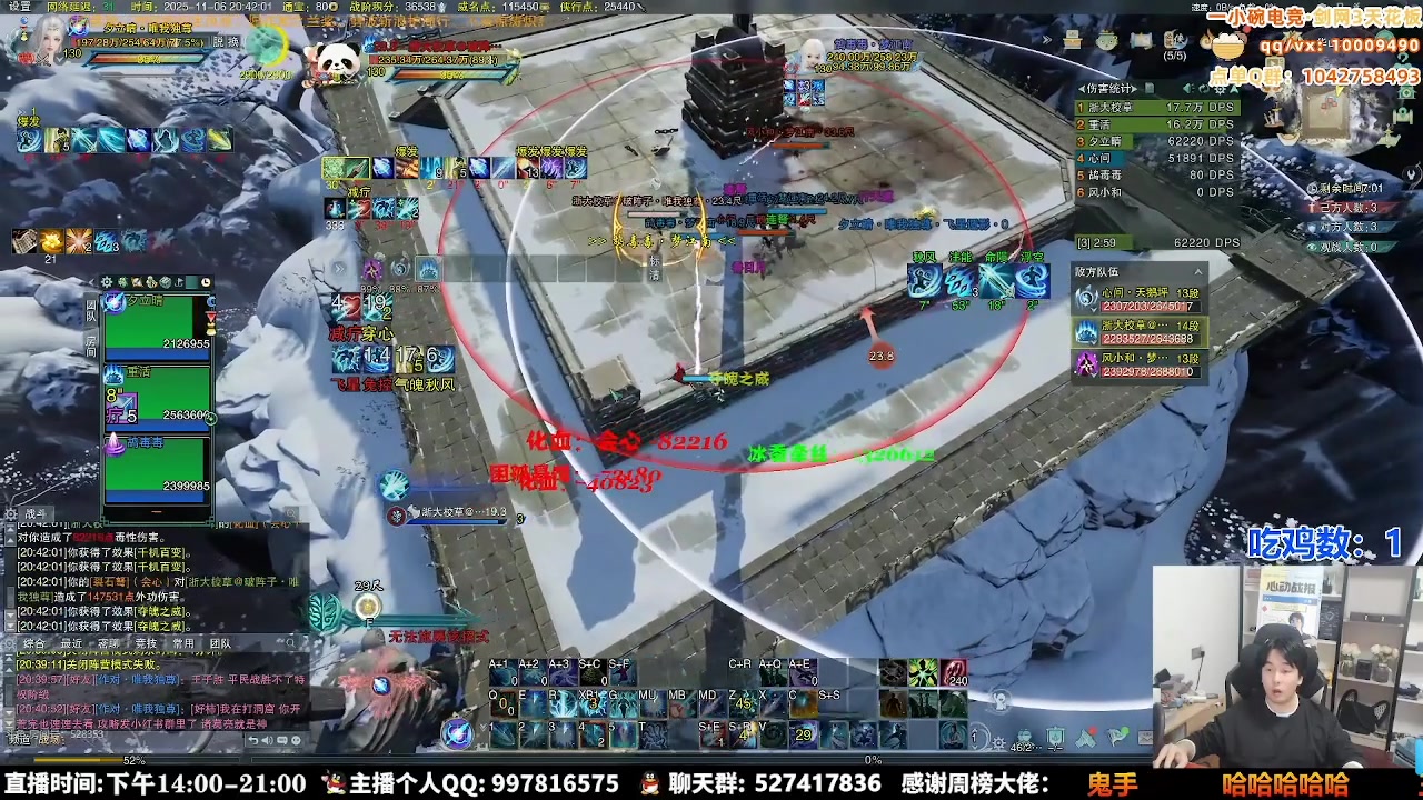 【2025-11-18 08点场】As童话话话：进来看看技改后的绝境战场谁说了算！