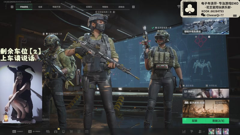 【2025-11-18 22点场】小芝士Qi：【芝士】挑战20天体验卡用完后做完33