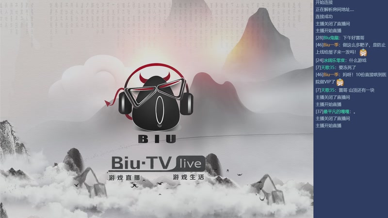 【2025-11-18 20点场】BIU一雷哥：这游戏挺好玩啊！