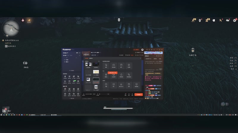 【2025-11-14 22点场】烈火Games：燕云十六声  收集中