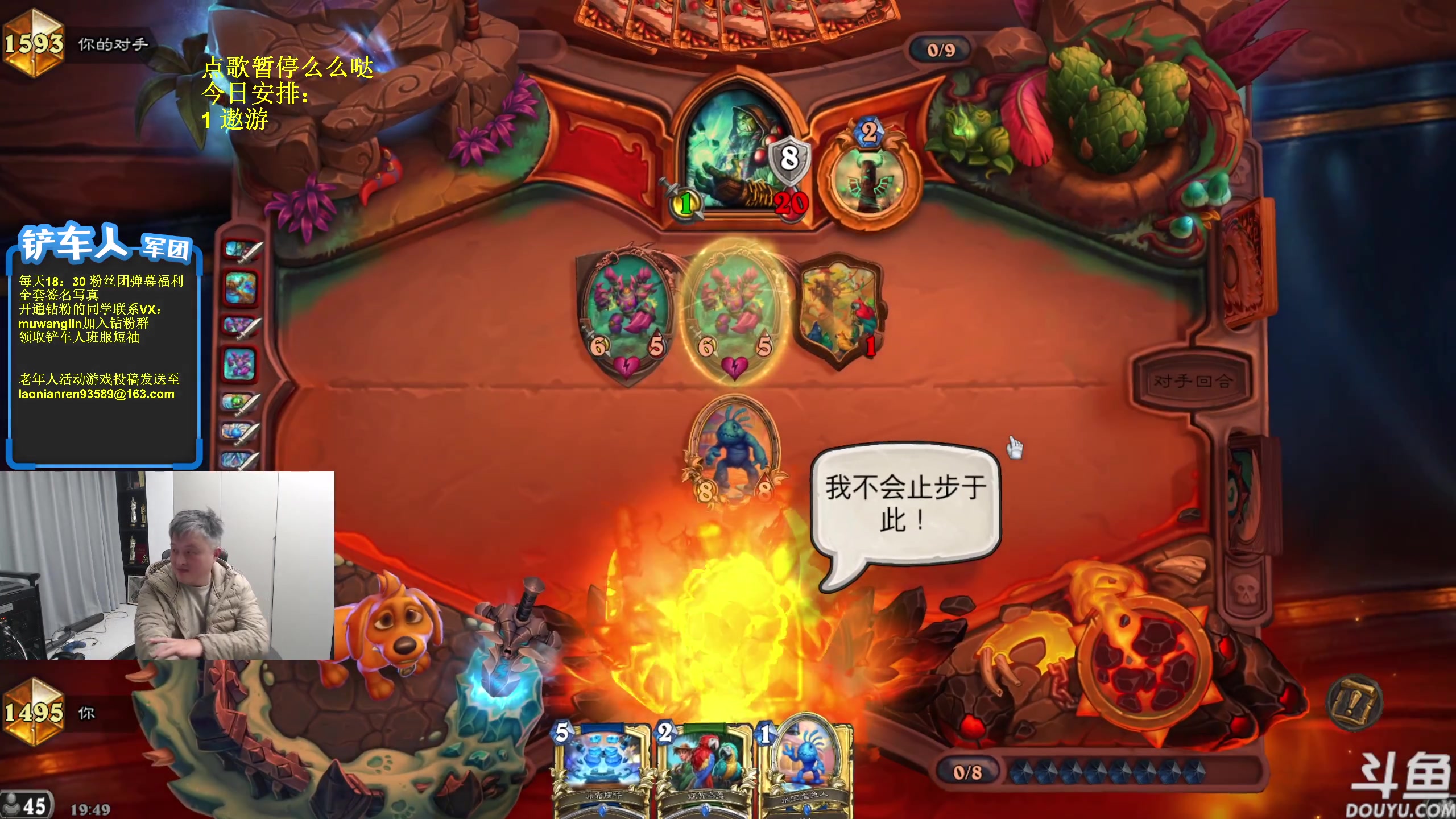 【2025-11-18 19点场】异灵术老师：异灵术：开心快乐93589