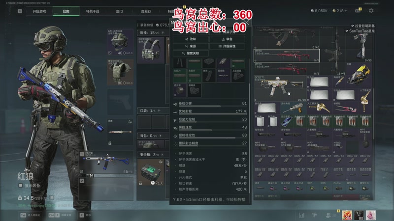 【2025-11-18 13点场】兔紫寒：3X3大师 来就做，不来就摸鸟窝