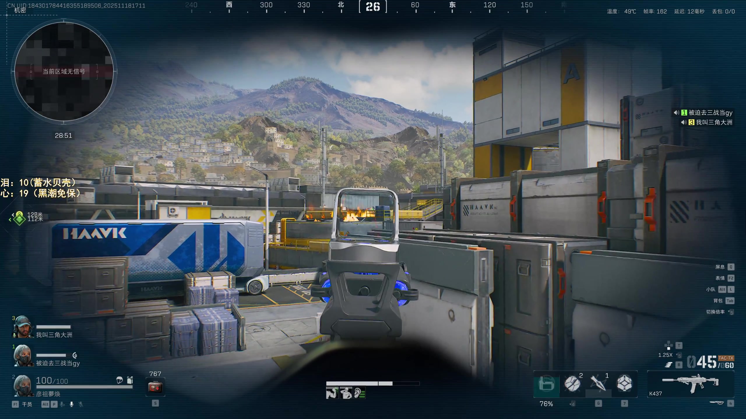 【2025-11-18 16点场】阿聪丷：【阿聪】最后一个3X3