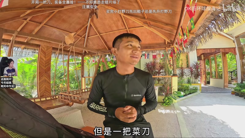 【2025-11-17 21点场】十三三三：周二中午见~