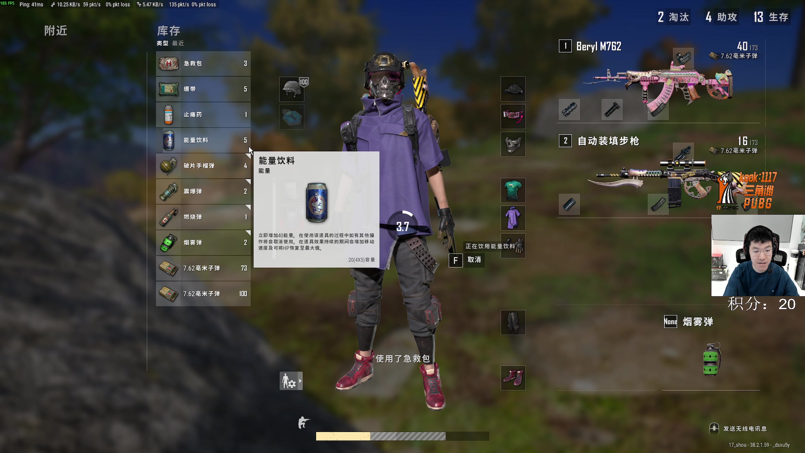 【2025-11-17 23点场】17shou丷：今天是个人吗?