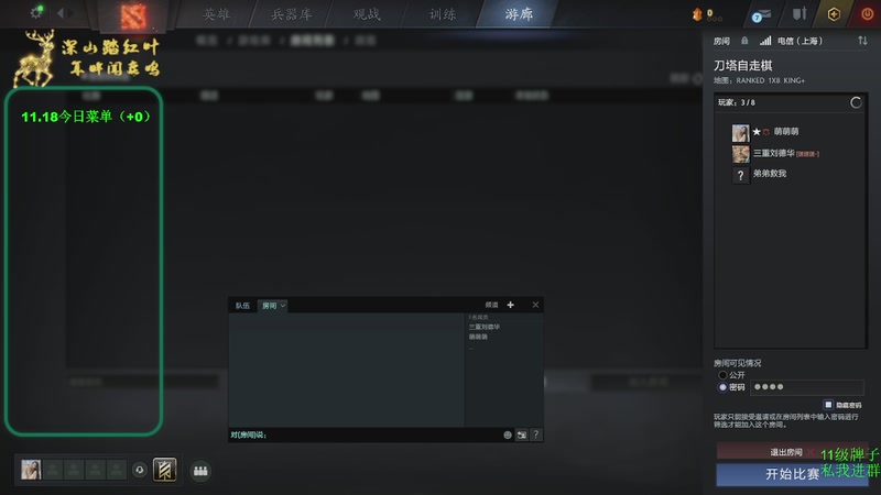 【2025-11-18 09点场】深山老湿爱上林正英：稍微有点无聊的版本