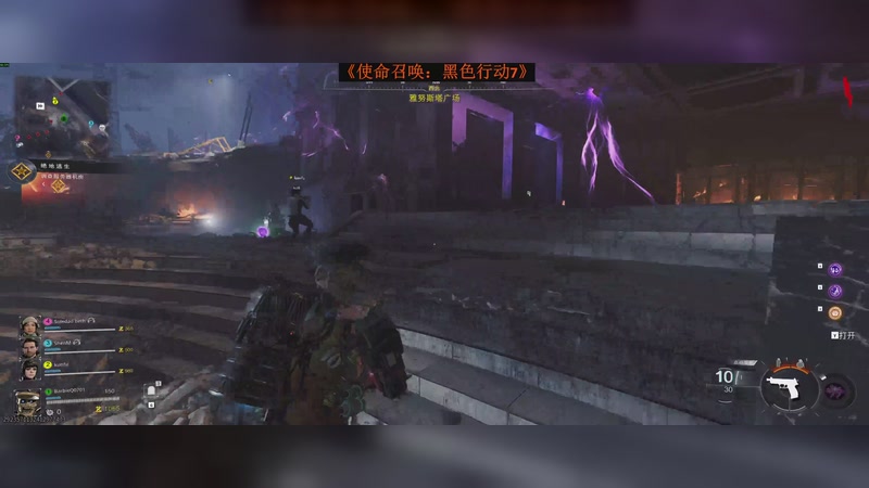 【2025-11-18 9点场】《使命召唤：黑色行动7》DAY.5