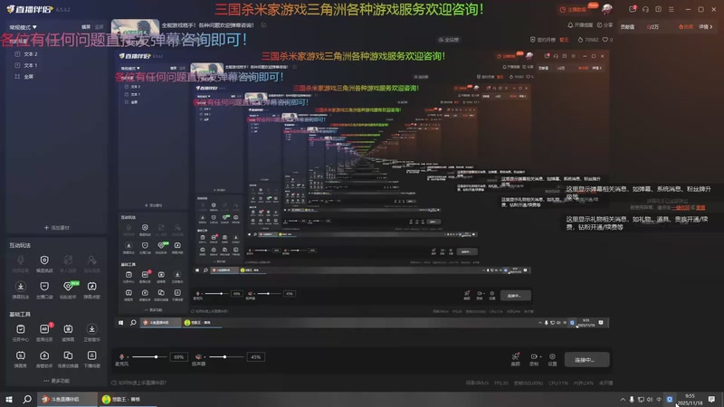 【2025-11-18 09点场】断梦花开到黎明：全能游戏糕手！各种问题欢迎弹幕咨询！